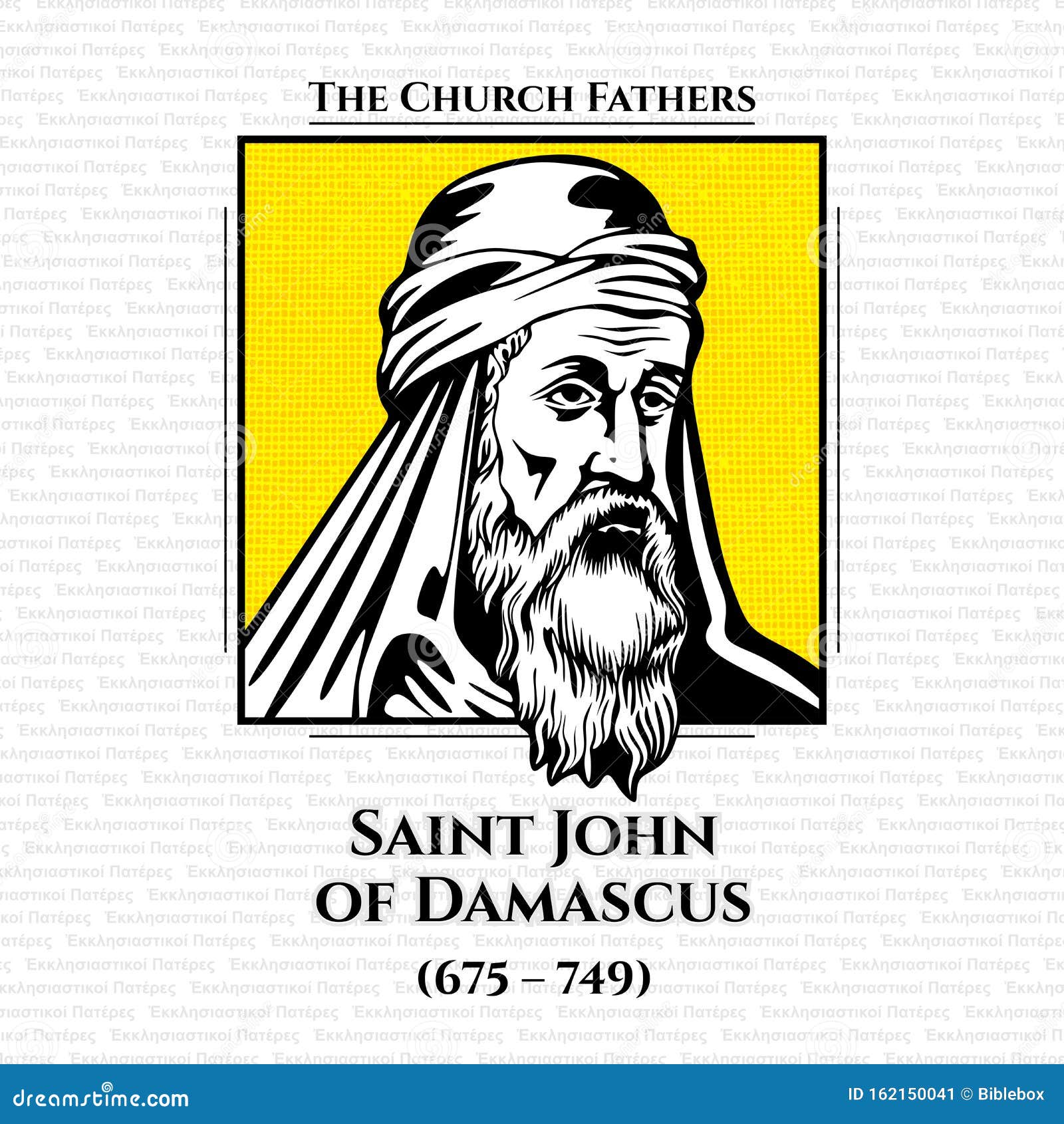 saint john of damascus 675 Ã¢â¬â 749, was a byzantine monk and priest.